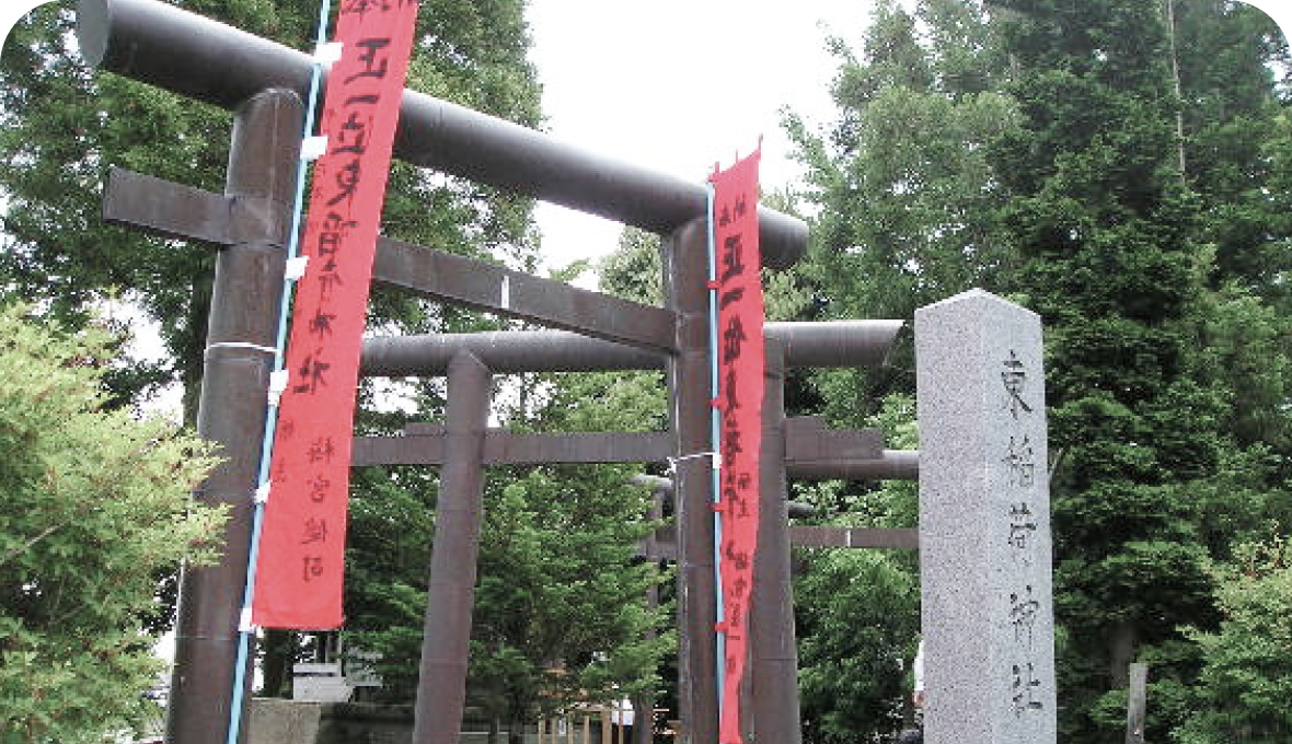 東稲荷神社のご案内